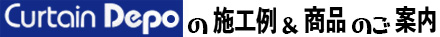 実績ページ