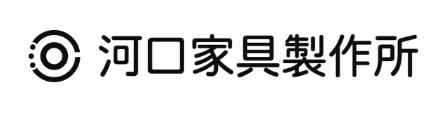 河口家具製作所